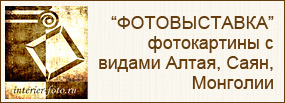 Авторская фотография для интерьера