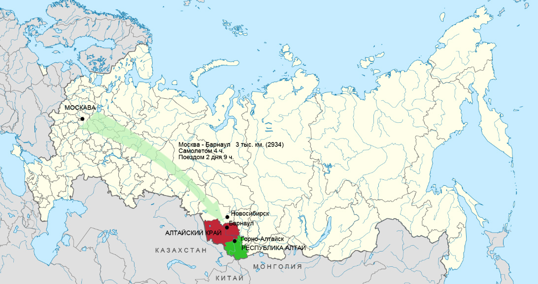 Где В Новосибирске Купить Алтайский